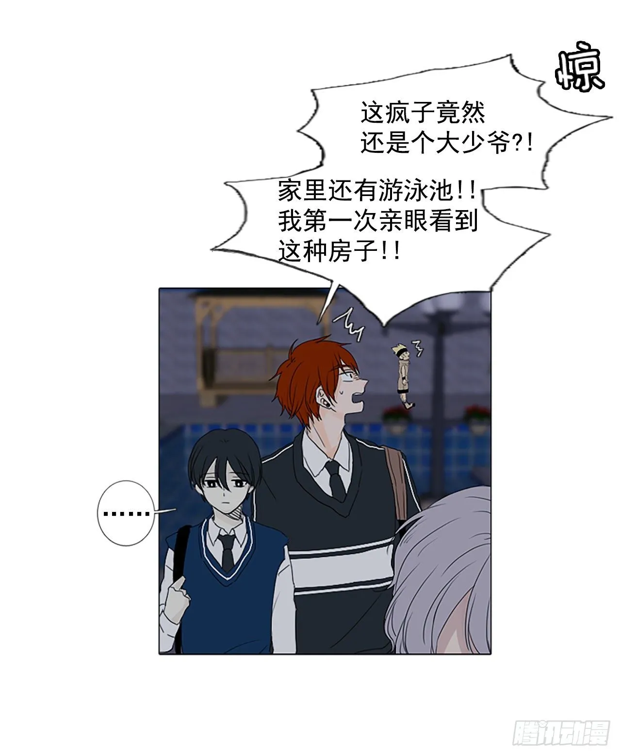 诞生四任总理的泰国家族成长史漫画,6.第一块拼图（1）2图