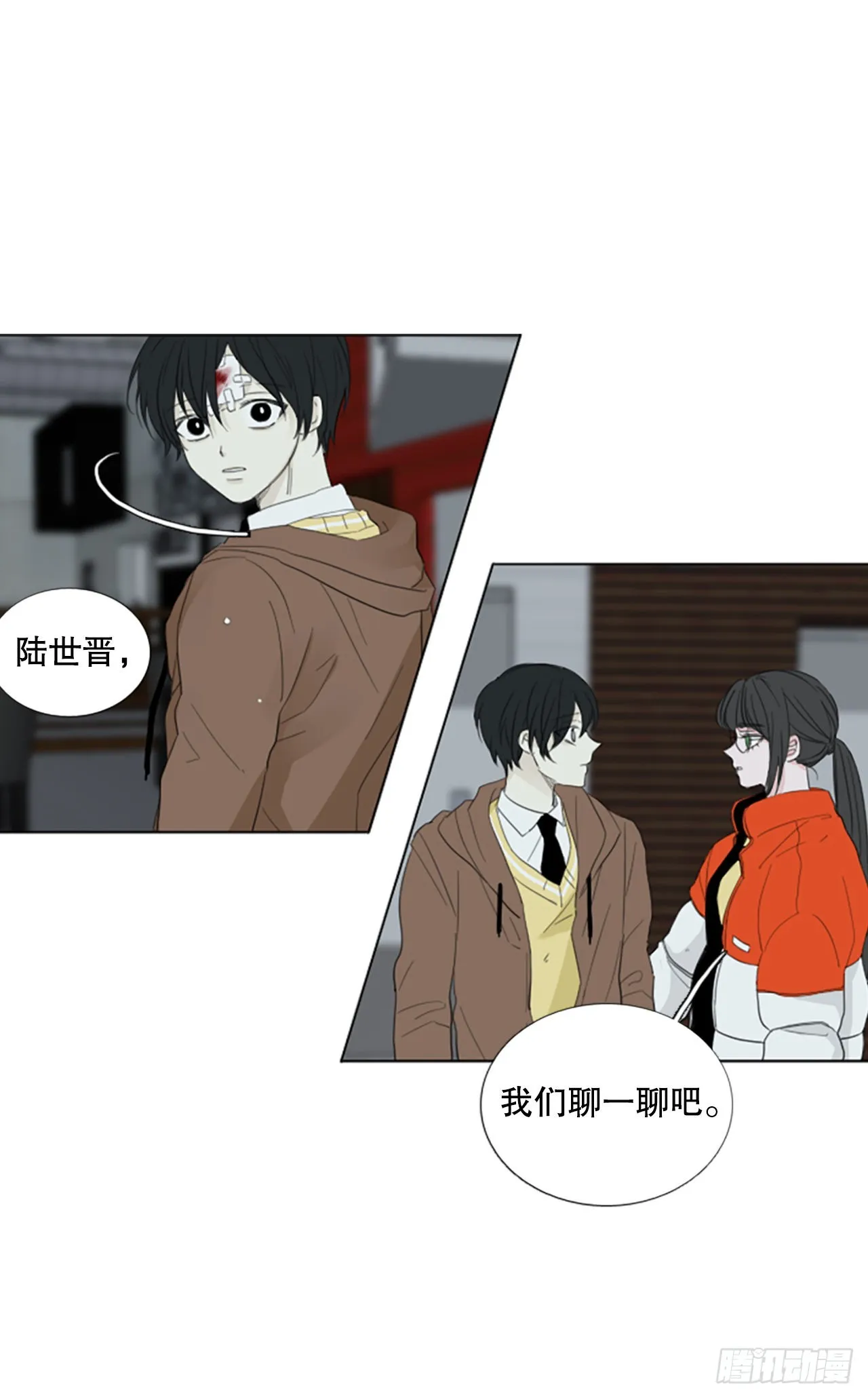 诞生视频后室漫画,80.圣战——偶然和缘分（2）2图
