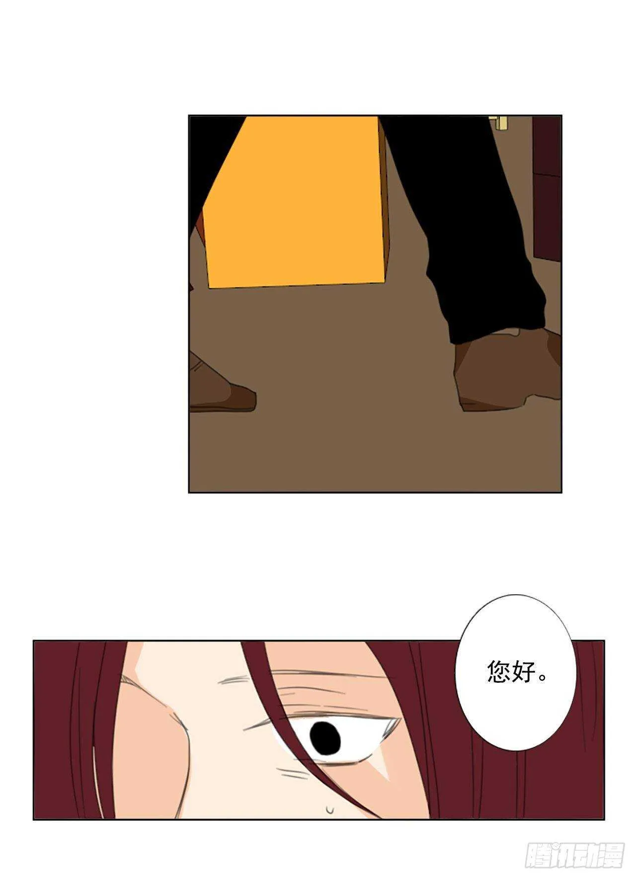 二月诞生石漫画,32.裂痕（4）3图