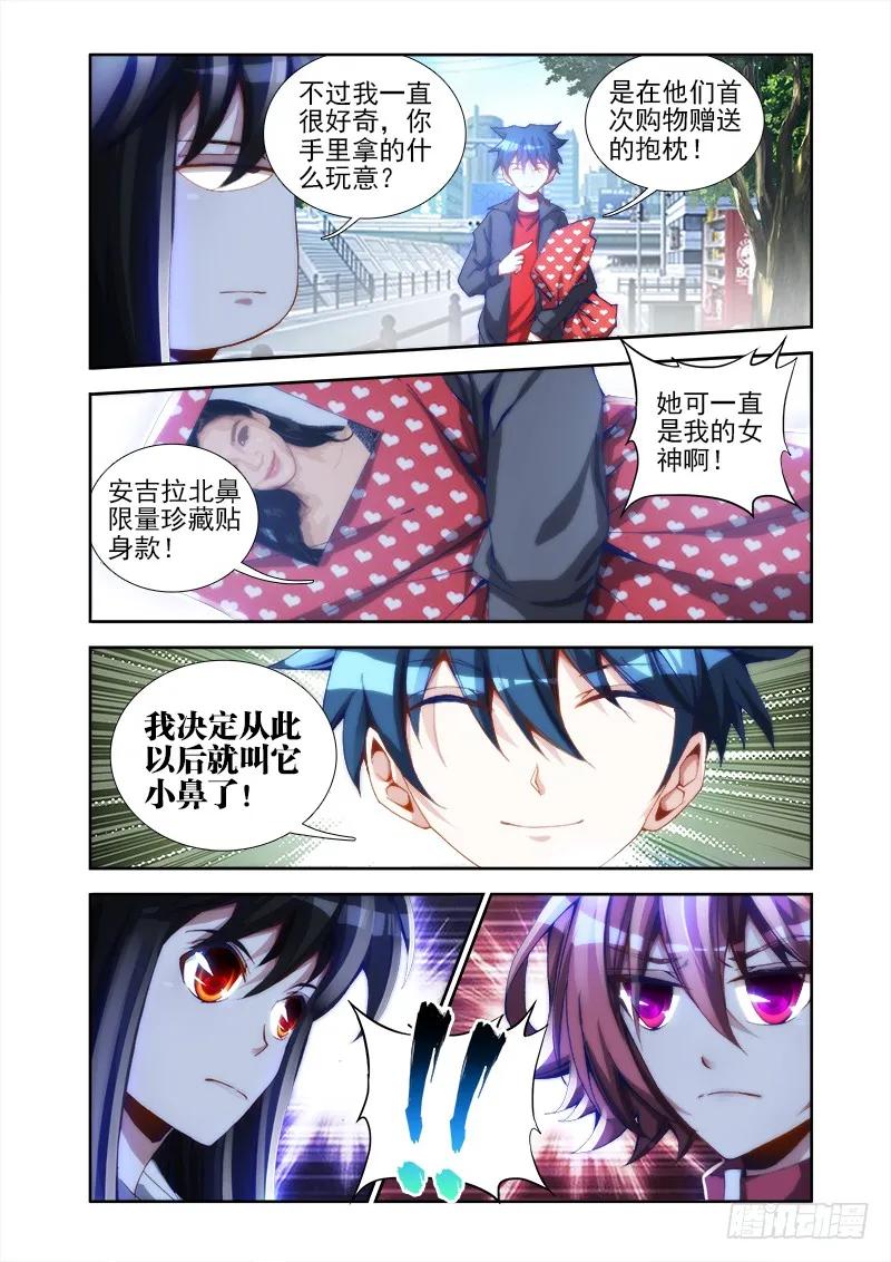 我的天劫女友漫画免费漫画,23、安吉拉北鼻4图