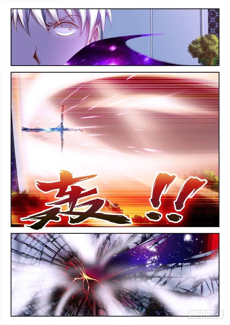 我的天劫女友漫画免费漫画,57、摸一下5图