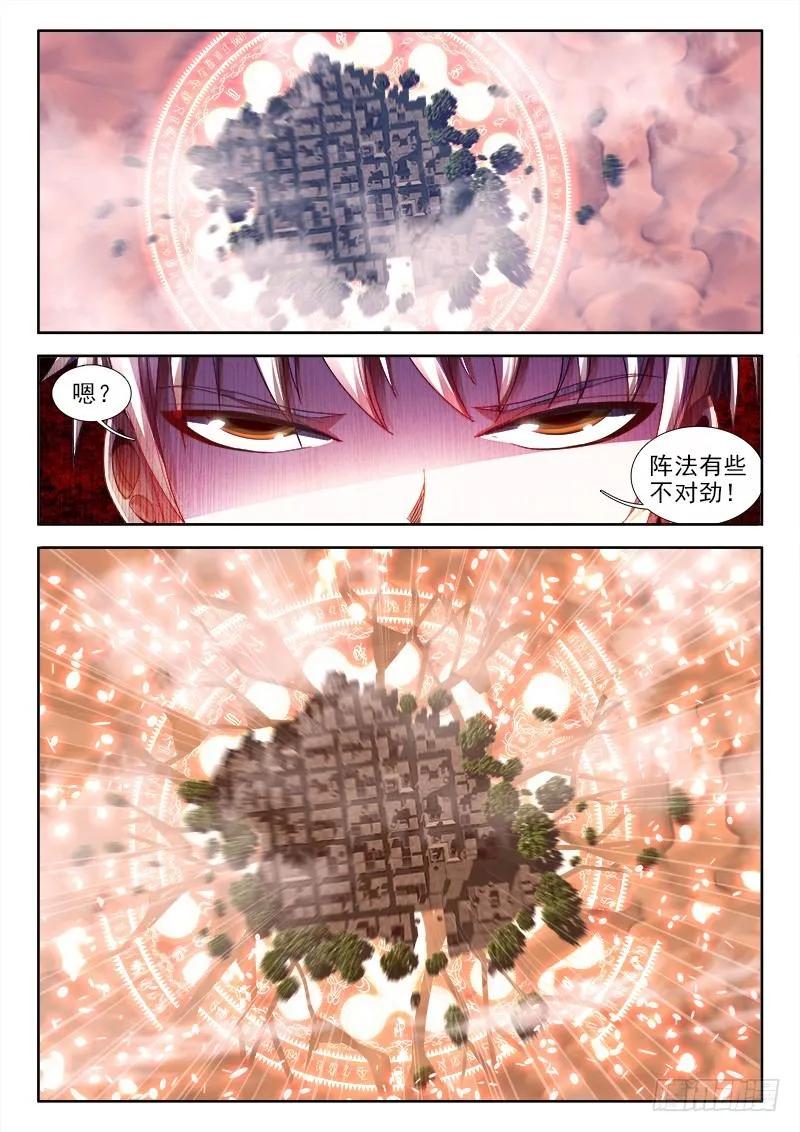 我的天劫女友漫画免费漫画,57、摸一下3图