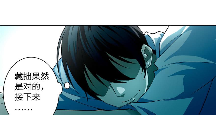 无限邮差讲的什么漫画,0275图