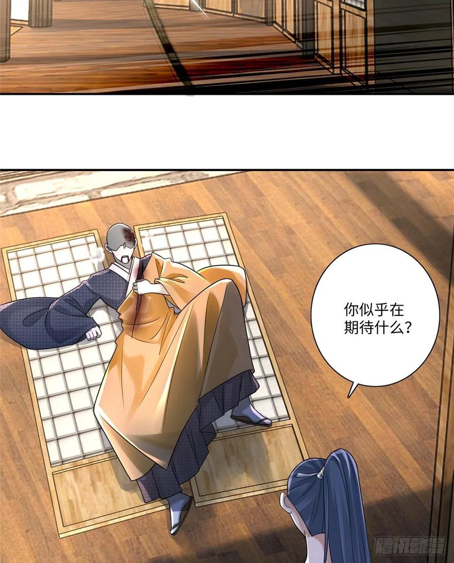 无限邮差讲的什么漫画,1633图