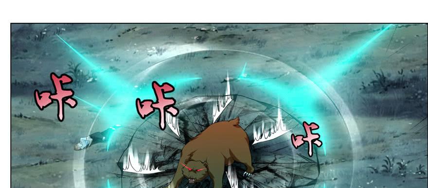 无限邮差红棺女子结局漫画,0084图