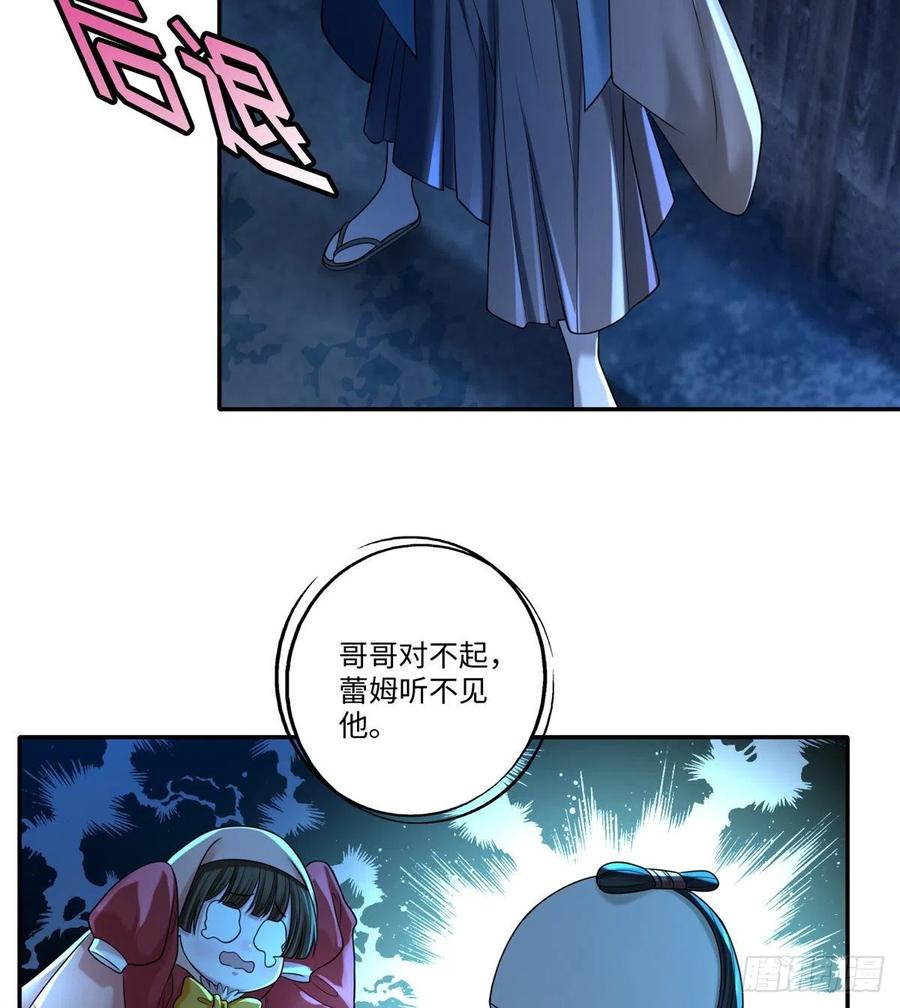 无限邮差txt合集下载漫画,1485图