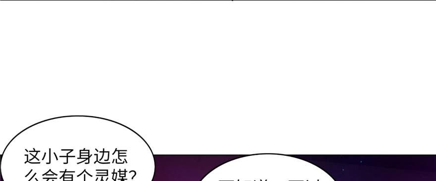 无限邮差讲的什么漫画,0204图