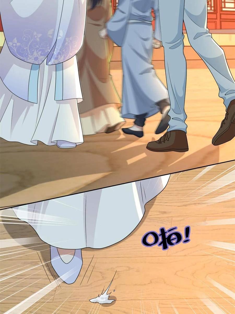 无限邮差笔趣阁漫画,第300话4图