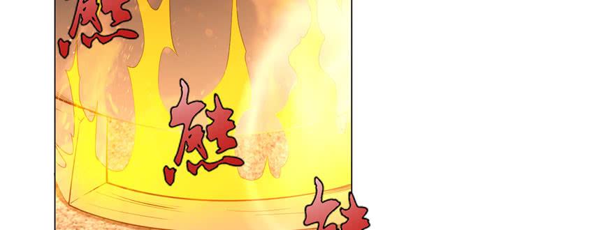无限邮差漫画下拉式酷漫屋无广告漫画,0063图