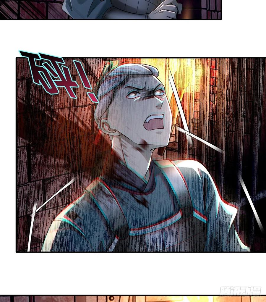 无限邮差主角人格介绍漫画,1455图