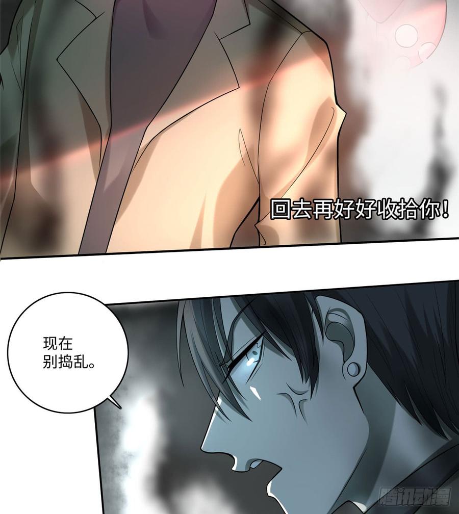 无限邮差百度百科人物漫画,0563图