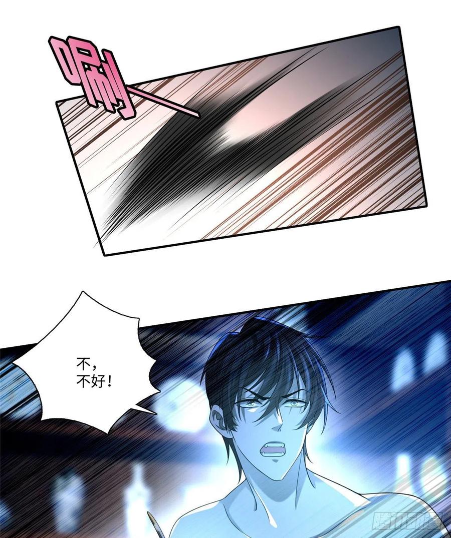无限邮差漫画酷漫屋下拉式漫画,1422图