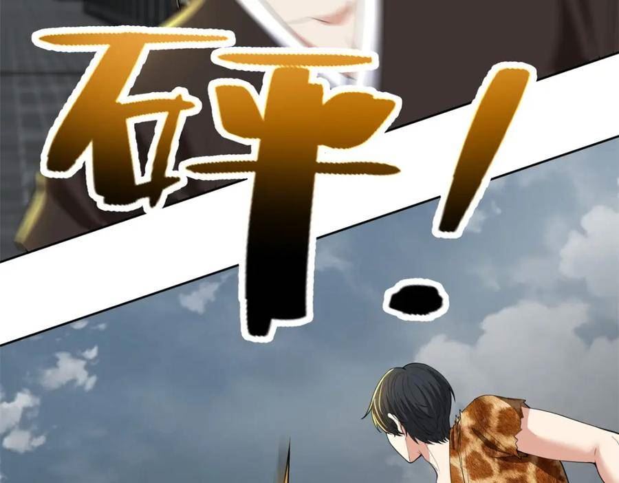 无限邮差漫画酷漫屋下拉式漫画,第三百二十三话5图
