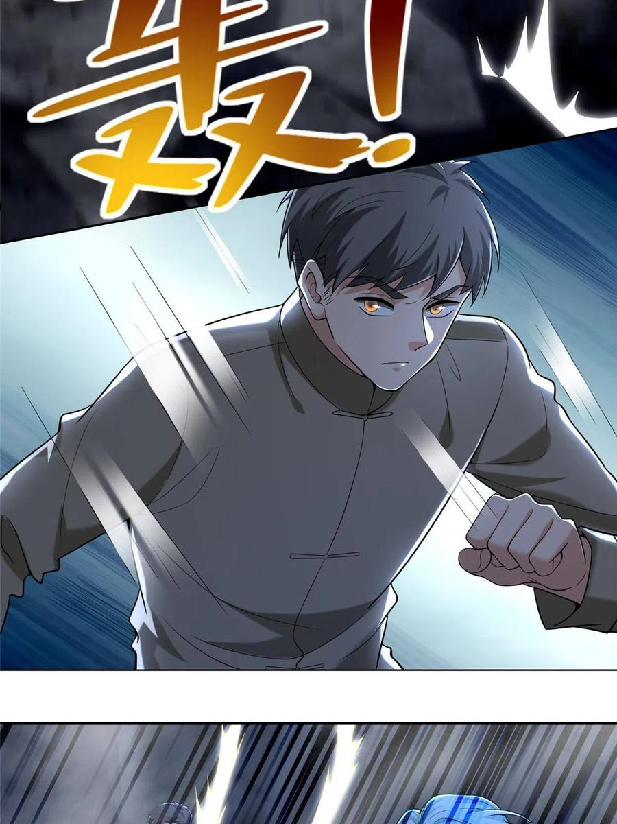 无限邮差六漫画,2555图