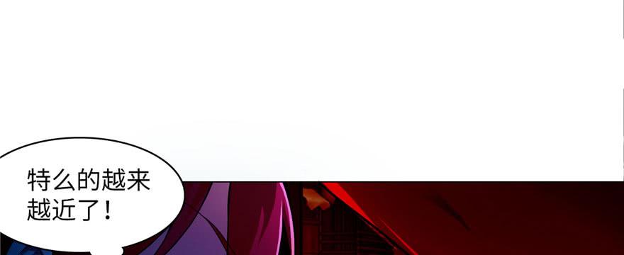 无限邮差全集解说漫画,0185图