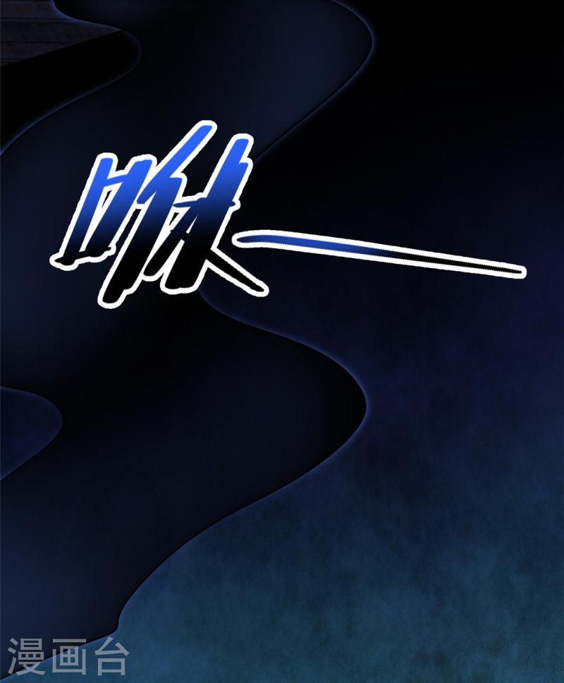 无限邮差漫画免费阅读下拉式6漫画漫画,第261话5图
