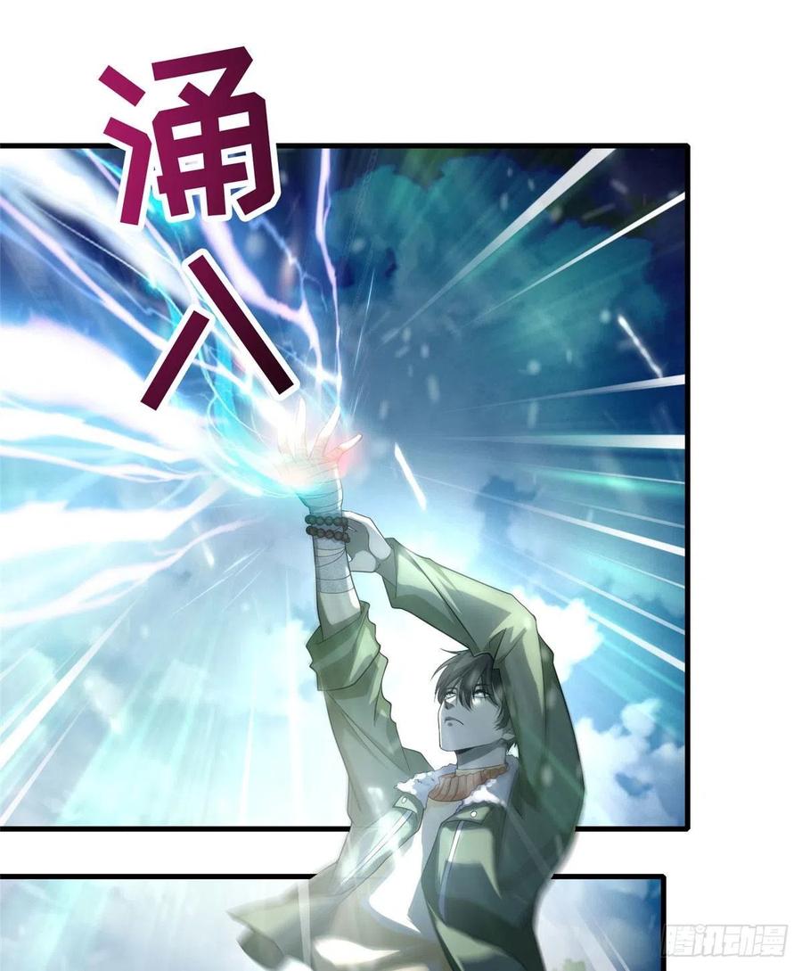 无限邮差小说免费阅读笔趣阁漫画,1304图