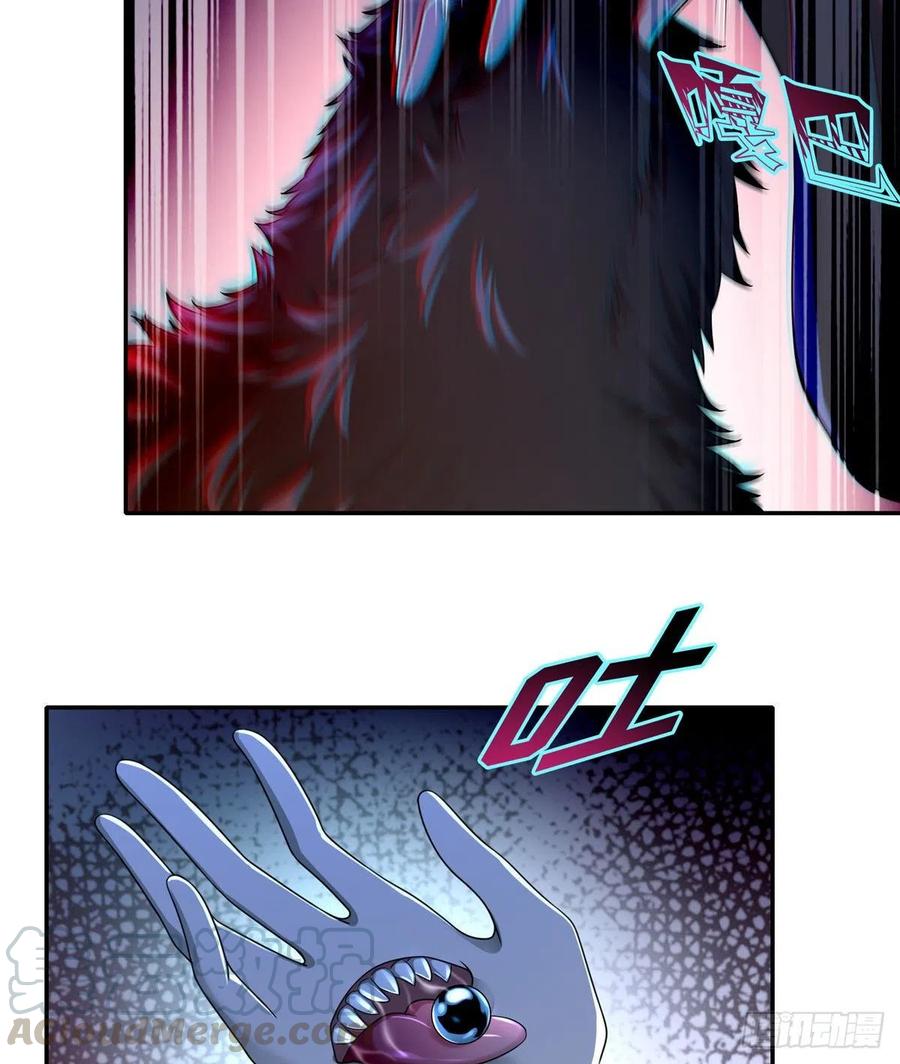 无限邮差讲的什么漫画,1515图
