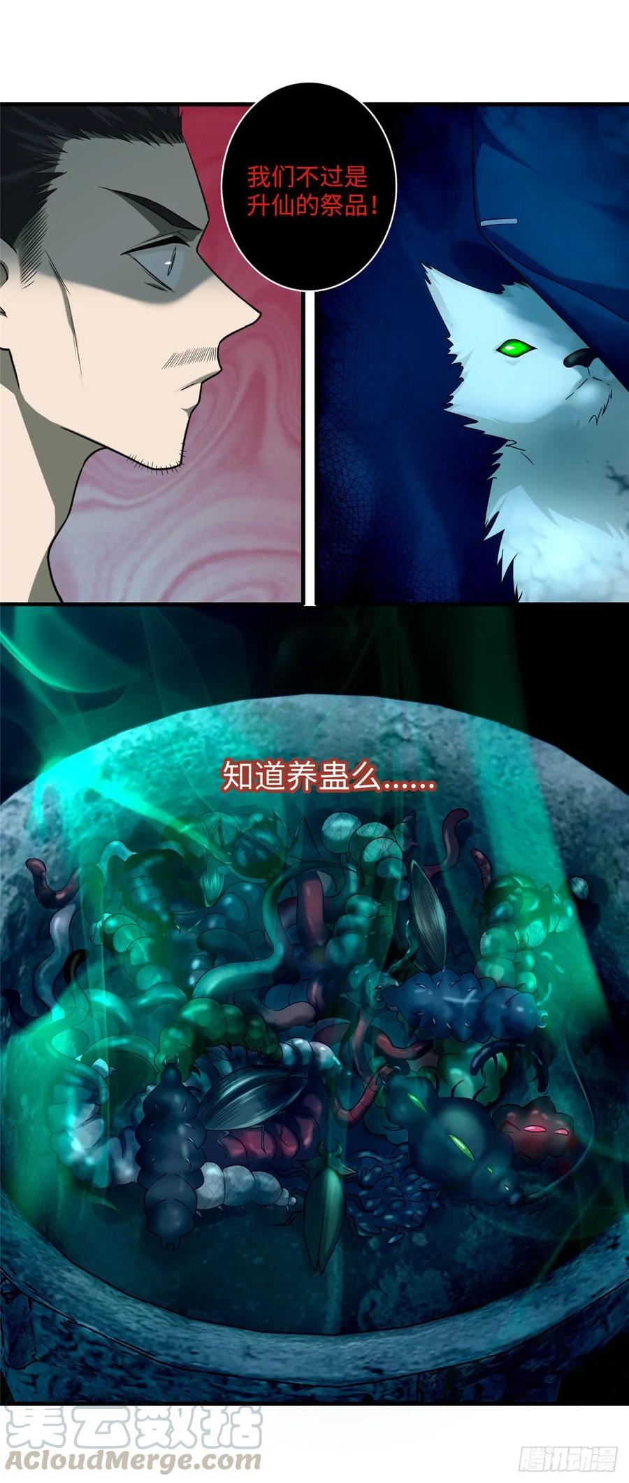 无限邮差笔趣阁漫画,1024图