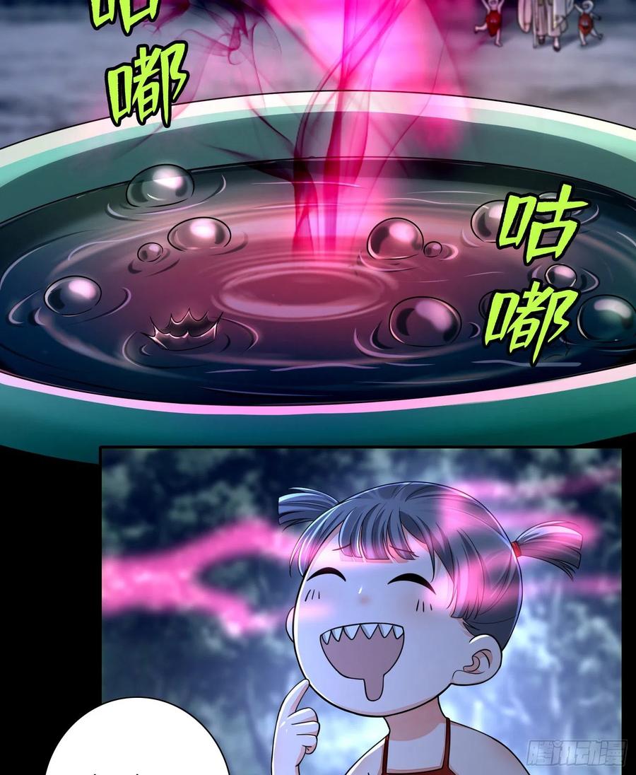 无限邮差全集解说漫画,1683图