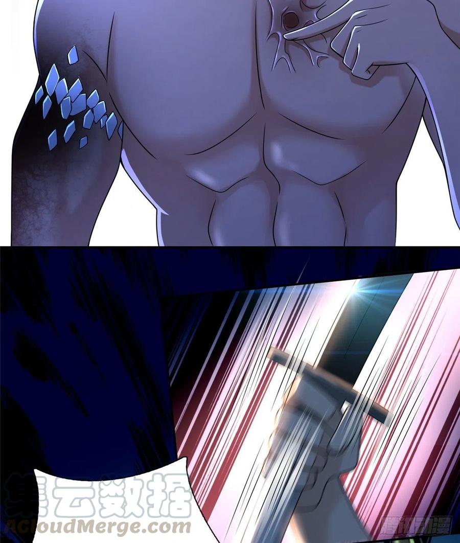 无限邮差讲的什么漫画,1635图