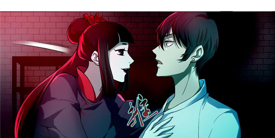 无限邮差赵客百度百科漫画,0212图