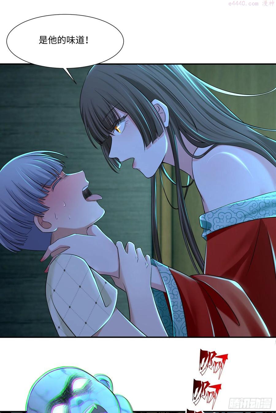 无限邮差讲的什么漫画,2132图