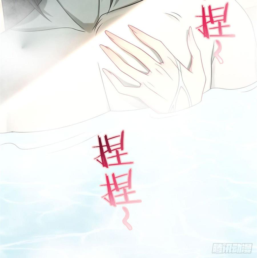 无限邮差漫画酷漫屋下拉式漫画,0603图