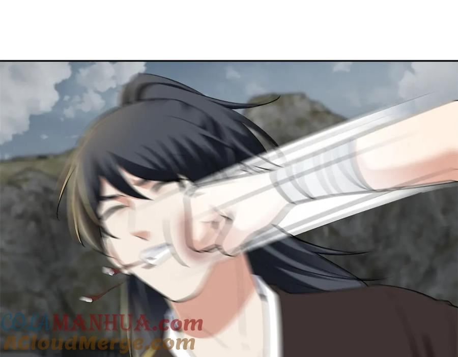 无限邮差漫画酷漫屋下拉式漫画,第三百二十三话4图