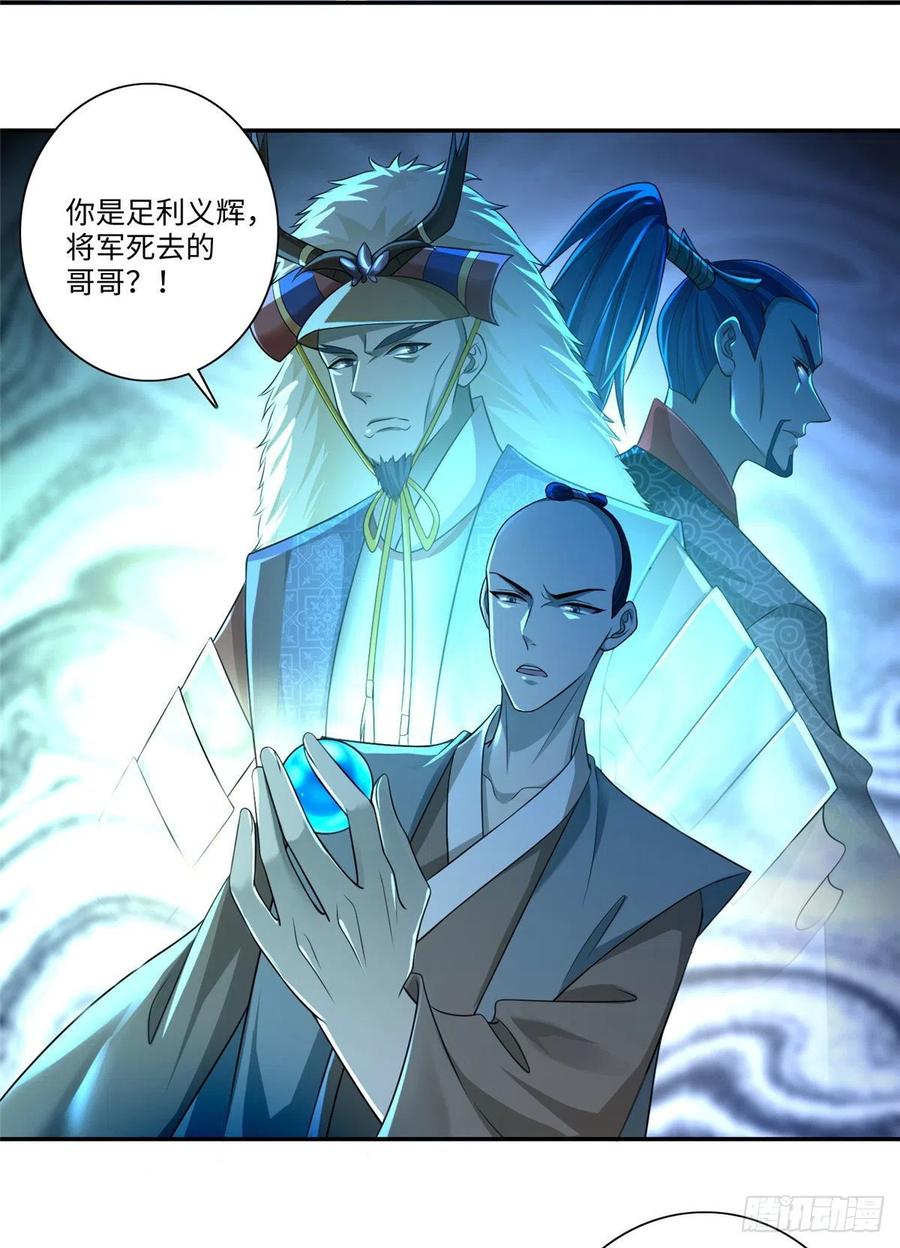 无限邮差作者漫画,1473图