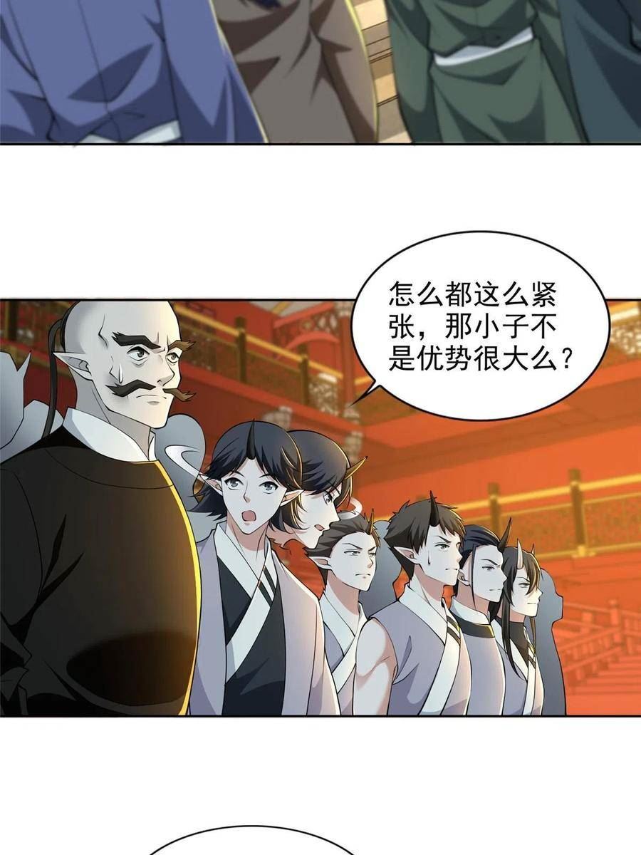 无限邮差漫画免费阅读下拉式土豆漫画漫画,2964图