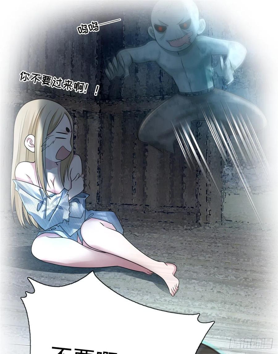 无限邮差姬无岁最后找到了吗漫画,1592图