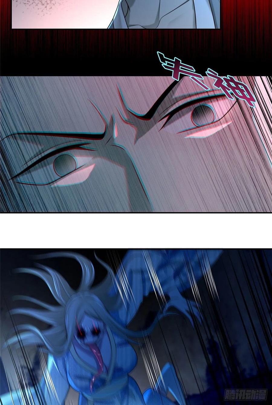 无限邮差女主最后去哪了漫画,1504图