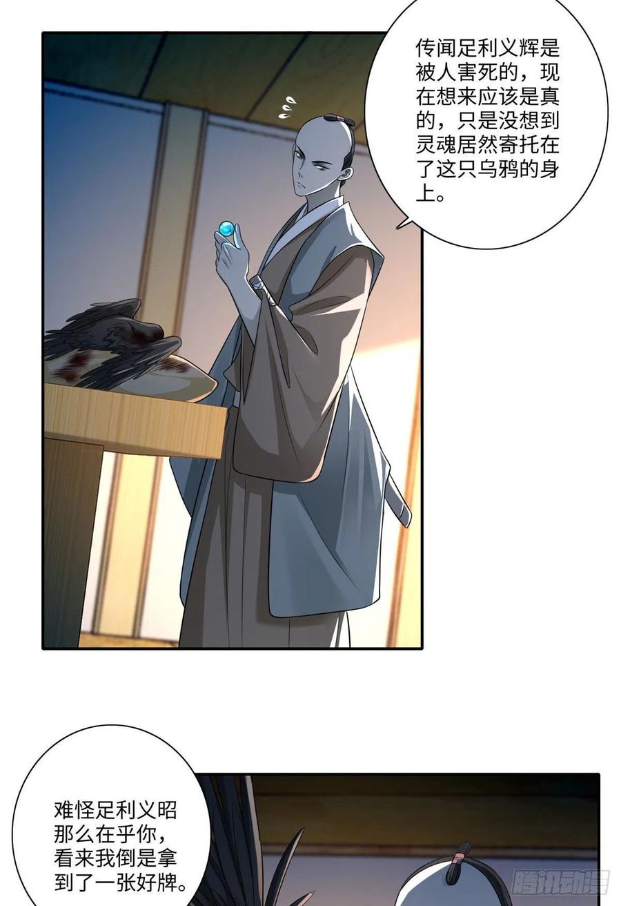 无限邮差作者漫画,1474图