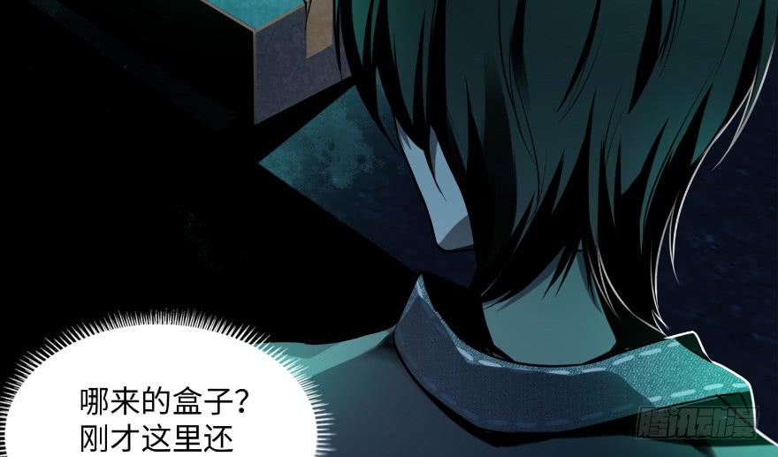 无限邮差全集解说漫画,上线预告！！！5图