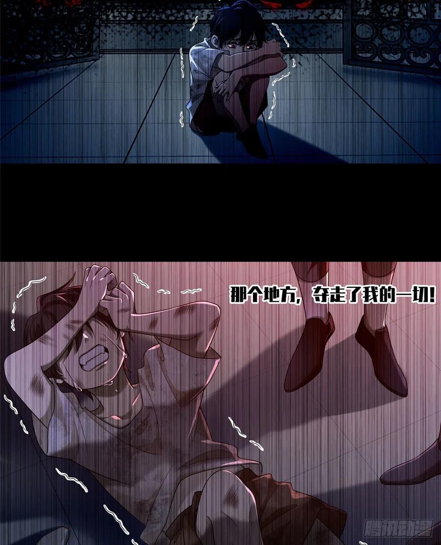 无限邮差讲的什么漫画,1363图