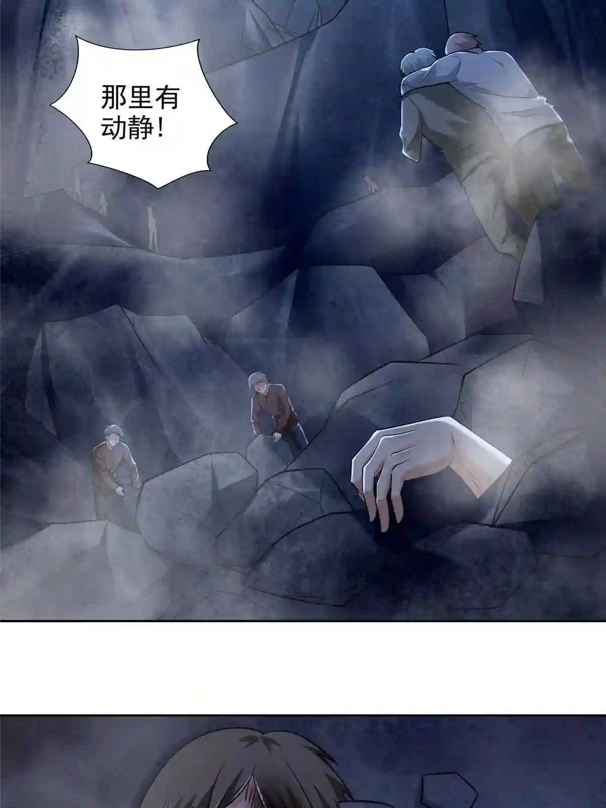 无限邮差讲了什么漫画,2564图