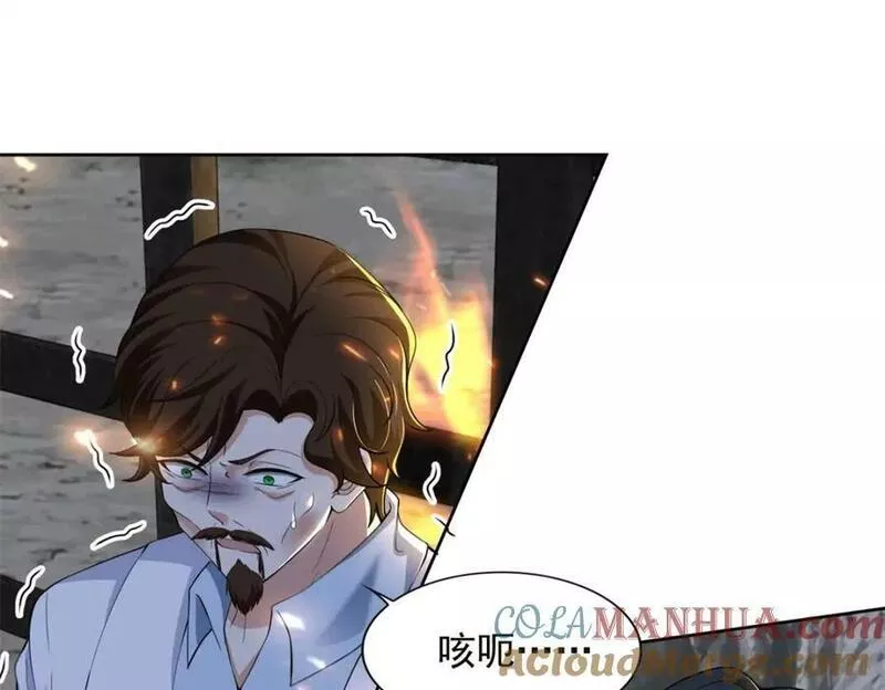无限邮差讲的什么漫画,第三百一十六话4图