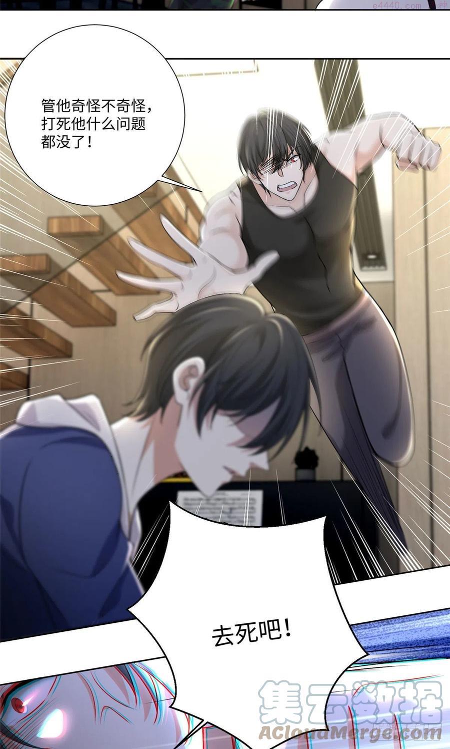 无限邮差类似漫画漫画,2233图