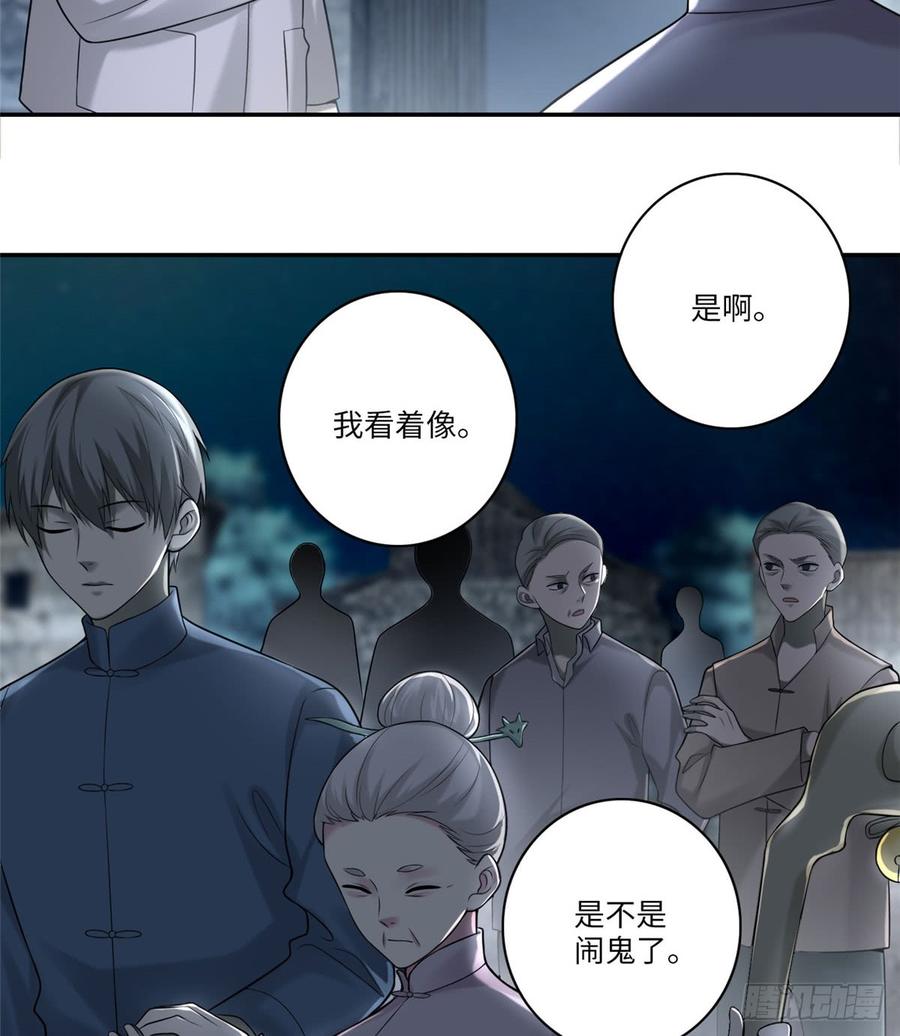 无限邮差小说免费阅读笔趣阁漫画,0714图