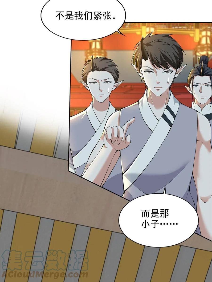 无限邮差漫画免费阅读下拉式土豆漫画漫画,2965图