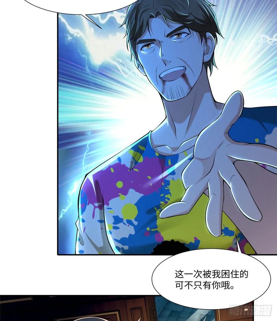无限邮差好看吗漫画,2055图