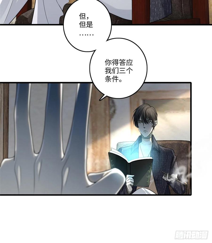 无限邮差讲的什么漫画,1283图