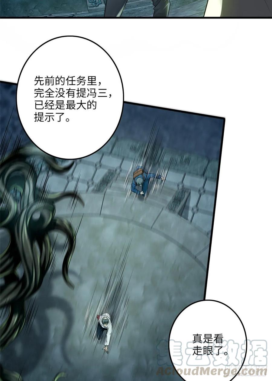 无限邮差小说免费阅读笔趣阁漫画,1125图