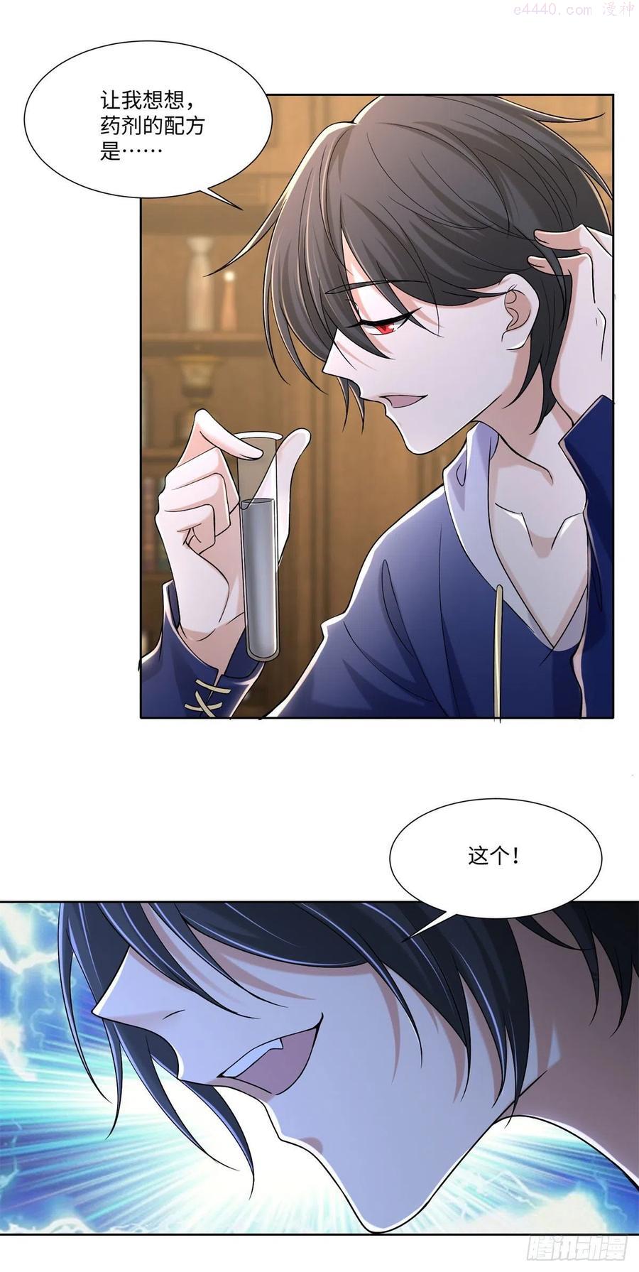 无限邮差漫画下拉式酷漫屋无广告漫画,2162图