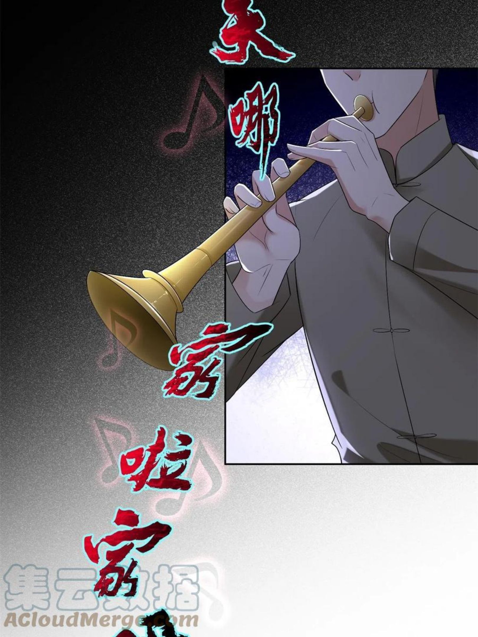 无限邮差漫画下拉式酷漫屋无广告漫画,2414图