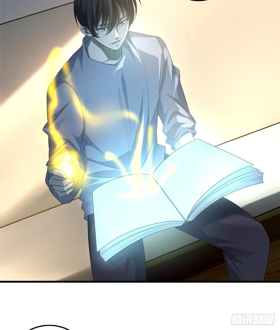 无限邮差小说免费阅读笔趣阁漫画,1165图