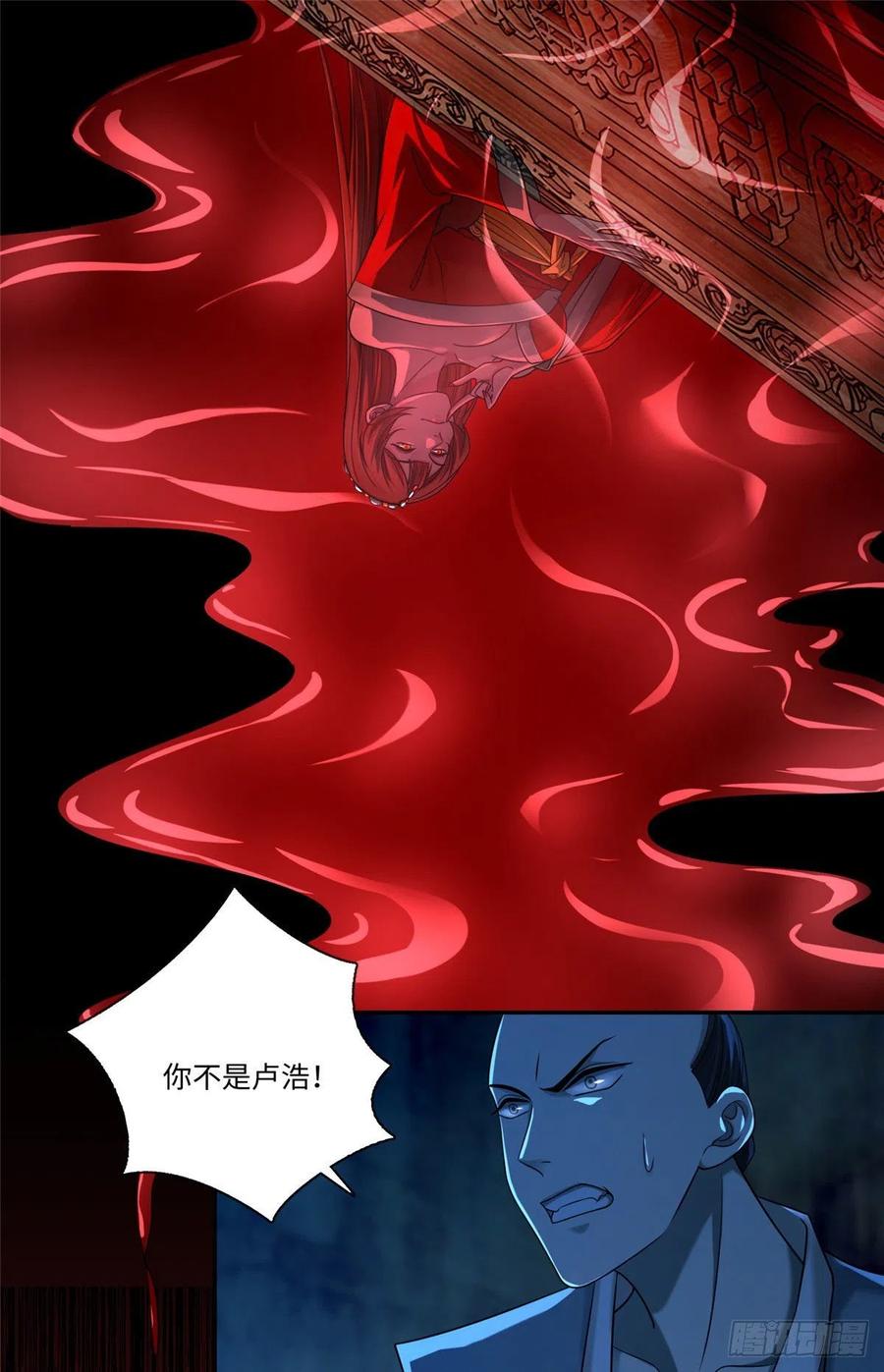 无限邮差女主最后去哪了漫画,1502图