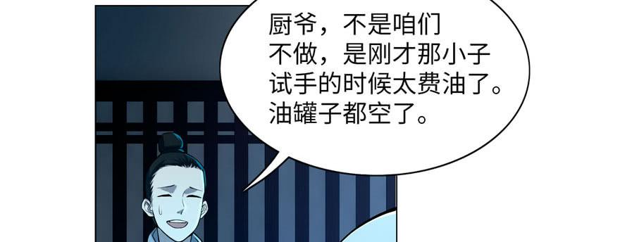 无限邮差好看吗漫画,0234图
