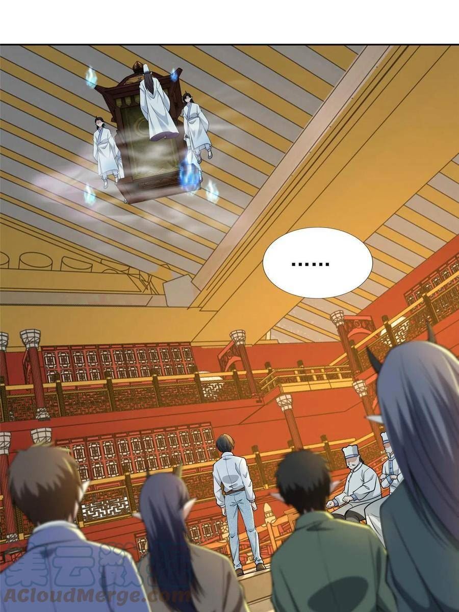 无限邮差漫画免费阅读下拉式土豆漫画漫画,2963图